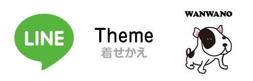 Line_theme_ugly cute dog